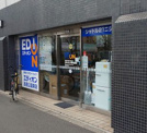 家電製品 エディオン 長居公園東店