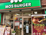 ファーストフード モスバーガー昭和町店