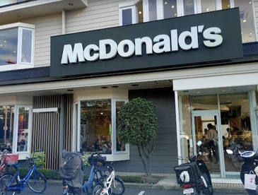 マクドナルド 長居公園通り店の画像1