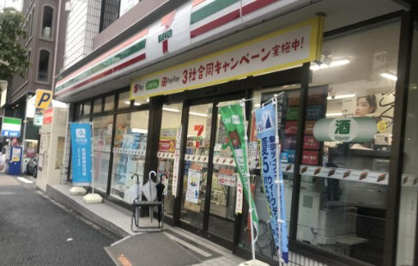 セブンイレブン 渋谷代々木1丁目南店の画像1