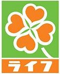 ライフ　西九条店の画像1