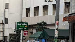 マルエツ プチ 渋谷神泉店の画像1