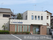 かなさと内科医院