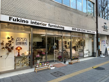 吹野家具店の画像1