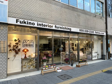 吹野家具店の画像3