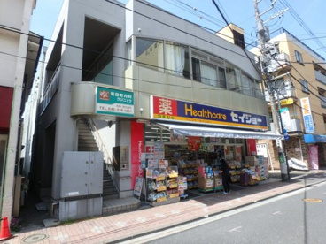 クスリのセイジョーの画像1