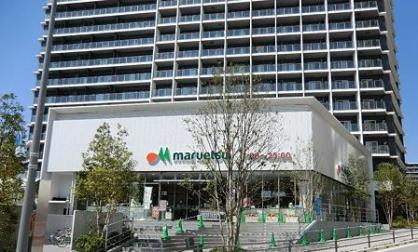 マルエツ 新宿六丁目店の画像1