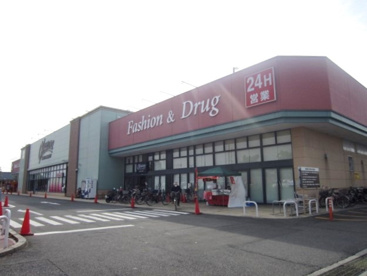 オークワ 和泉小田店の画像1