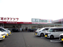 業務スーパー 岸和田今木店