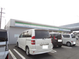 ファミリーマート 岸和田中井町東店