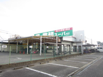 業務スーパー 岸和田店