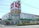 スギドラッグ 平塚西店