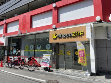chocoZAP天下茶屋の画像1