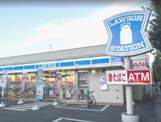 ローソン 平塚宮松町店