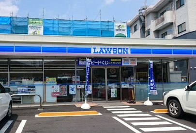 ローソン 川崎堰三丁目店の画像1