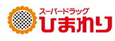 スーパードラッグひまわり総社東店