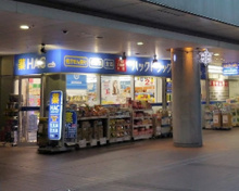 ドラッグストア ウエルシア文京グリーンコート店