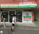 マンマチャオ湘南平塚店