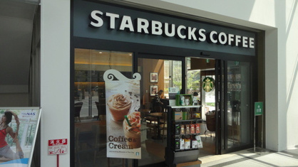 スターバックスコーヒー 赤坂プルデンシャルタワー店の画像1