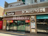 セリア ボンラパス高宮店
