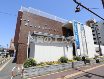 福岡市南区保健福祉センターの画像3