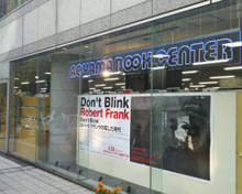 青山ブックセンター