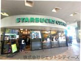 スターバックスコーヒー 天満橋京阪シティモール店