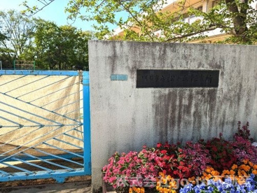 松が丘保育所の画像1