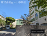 明石市立松が丘小学校