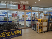 ウエルシアCOMBOX明舞店