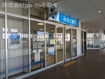 みなと銀行明舞支店