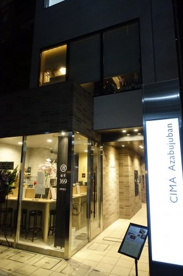 Petit Restaurant La Reve(プチ レストラン ラ レーヴ)の画像1