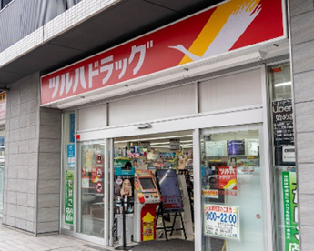 ツルハドラッグ大鳥居駅前店の画像1