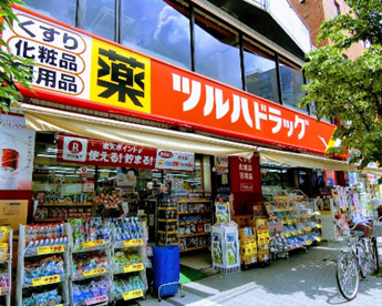 ツルハドラッグ千歳烏山店の画像1