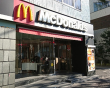 マクドナルド 春日駅前店