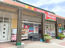 キリン堂　大正千島ガーデンモール店