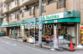 Santoku(サントク) 下井草店