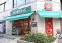 まいばすけっと大久保店の画像1