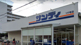 スーパー サンディ 大正小林店