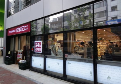 成城石井 高田馬場店の画像1