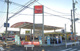 Dr.Driveジョイナスいずみ店の画像