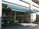 まいばすけっと仲町台駅前店の画像
