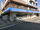 ローソン 仲町台一丁目の画像