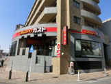 ガスト 仲町台駅前店