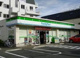 ファミリーマート 環八八幡山店の画像