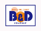 B&Dドラッグストア 師勝店