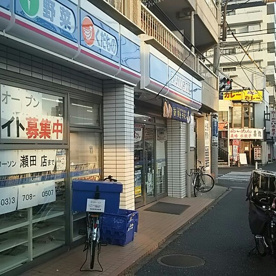 ローソン 瀬田店の画像1