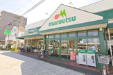 マルエツ 大成店