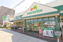 マルエツ 大成店