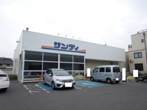 サンディ 久米田店